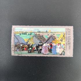 名画‘村庄节庆’邮票一枚 苏联邮票 1978/3/3发行 1.5