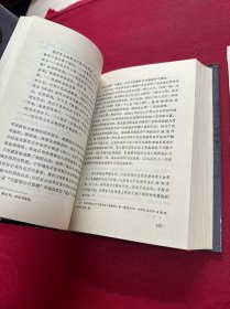 一个人和一个时代 作者签赠本 带一张瞿秋白纪念馆馆长赵庚林书信一副 如图