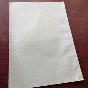 东条内阁及其倒台前后