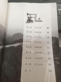 东方主战场