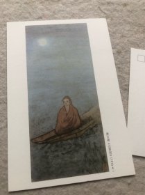 明信片