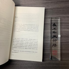 七十年代 北岛签名钤印本＋赠《必有人重写爱情》全新塑封  两册合集