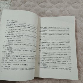 吴作人（萧淑芳签名）