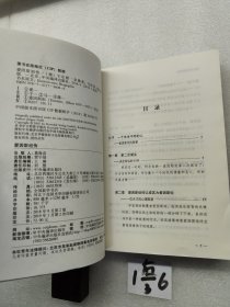 爱因斯坦传（樊登读书会推荐，驱光前行的宇宙工程师，看完《流浪地球》后不可不知道爱因斯坦）