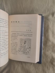 中国成语故事：全3册，文图并茂