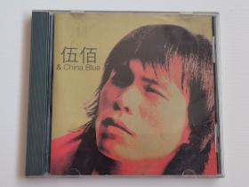 【CD】  伍佰