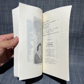 李清照資料彙編
