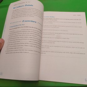 新国标大学英语阅读教程第一册