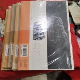 书法2021年8、9、10、11、12未拆封