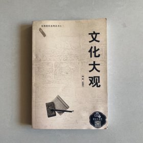 寒假自主学习导学案. 高三. 理