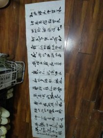 录伟人诗一首