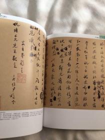 《中国书法》杂志；西泠八家书法特辑（相关69页）丁隐君诗翰册（清丁敬），跛东汉嘉祥武梁祠画像石（清 黄易），清蒋仁临王右军帖，自题摹古山水册（清奚冈），花蕊夫人宫词扇面（清陈豫锺），跋汪鸿山水卷（清陈鸿寿），赵之琛临魏君碑轴，清钱松烟云书画七言联。略论西泠八家的书法艺术， 丁敬书法篆刻艺术渊源试析， 黄易书法创作的双重审美取向， 陈鸿寿书法浅析， 西泠八家的绘画艺术， 西泠八家的篆刻艺术