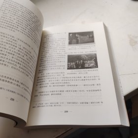 《黄河大合唱》创作传播编年（1938-2019）