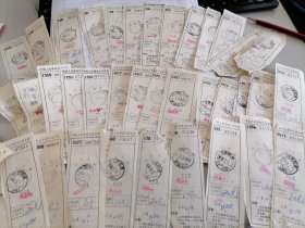 中国人民邮政收据〈100张）1976～1987