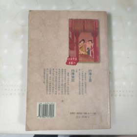 四库禁毁书丛刊 (书脊断裂过用胶粘过)(品相如图，谨慎购买)