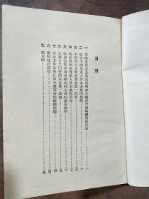 论毛泽东思想（陈伯达）