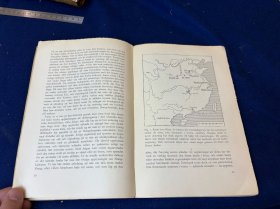 1953年瑞典语《青龙：旧中国的生活和绘画艺术》 毛边本