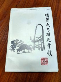 精制吴昌硕花卉笺（全50张）