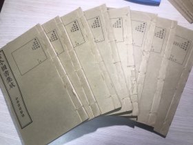 古今图书集成：      《戎政典》   300卷24册全             包括：戎政总部、兵制部、校阅部、田猎部、兵法部、阵法部、火攻部、水战部、车战部、兵略部、兵饷部、马政部、器械部、驿递部、甲胄、旌旗、射弩刀剑武器攻守等部