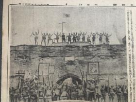 侵华史料铁证，日军占领保定沧州图 大阪每日新闻