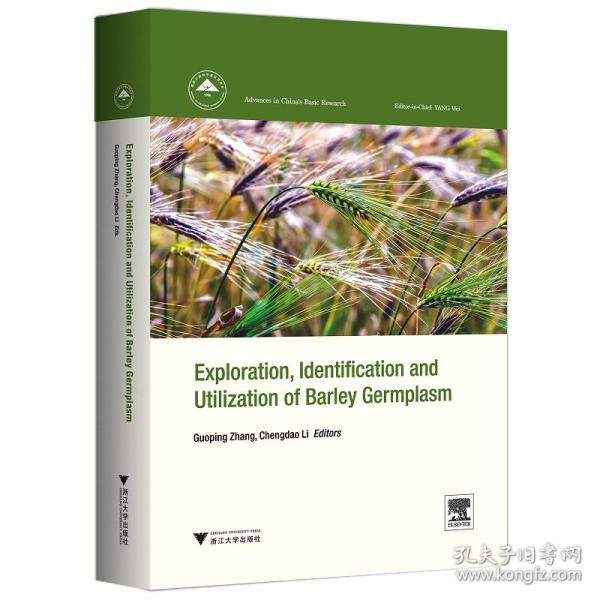 Exploration, Identification and Utilization of Barley Germplasm