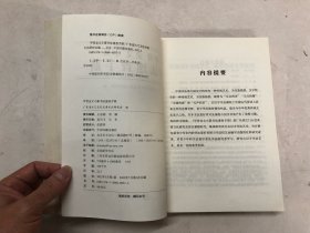 甲骨金文小篆书法速查手册