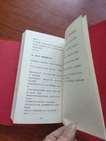 不是东西北京主义《NO.1、NO.2》两本合售