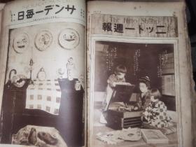 百年前日本画报