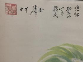 李白麟 (1931一)，广东新会人。著名归侨诗人、考古学者、旅行家和书画家。生于印尼雅加达，1941年归国，1948年秋考入省立黄埔中学高中部。1949年10月考入陈赓大将为校长的二野军政大学四分校，参加了解放大西南战役，在改造起义军官工作中荣立一等功。1987年与赵朴初、阮章竞等发起筹建中华诗词学会，任学会理事和副秘书长。