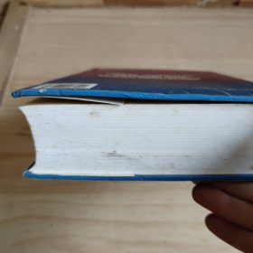 汉字英释大辞典