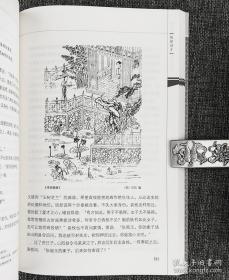 《文人墨客诗生活》全4册