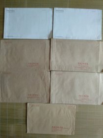 （信封）老旧大信封，尺寸（32cmx23cm），中央美院大信封6张