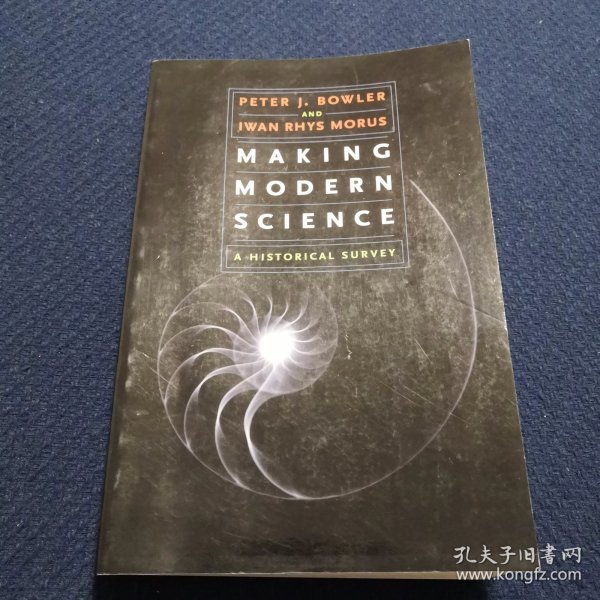 制作现代科学 Making Modern Science