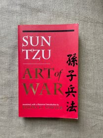 The Art of War (History & Warfare) 孙子兵法【Ralph D. Sawyer翻译，英文版】