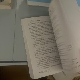 田径裁判应用指南