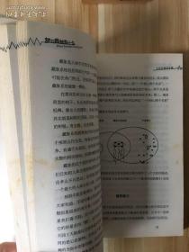 人其实有两条命：梦到底预言什么