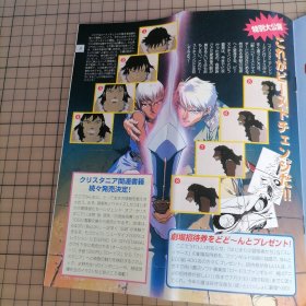 日版 ロードスファンギルド4 Record of Lodoss War 罗德斯岛战记 粉丝公会4 水野良 安田均 原作；出渕裕 角色原案；结城信辉 原画；山田章博 罗德岛战记 资料集