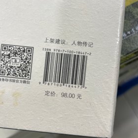 李济传. 正版包邮