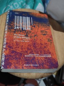 24个比利