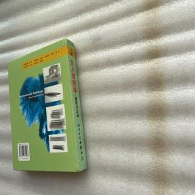 介入放射学：基础与方法