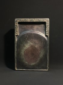 旧藏玉带砚 沉思罗汉款：茞林先生（梁章钜）