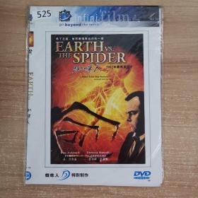 525影视光盘DVD：蜘蛛人      一张光盘 简装