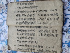 劫度重生