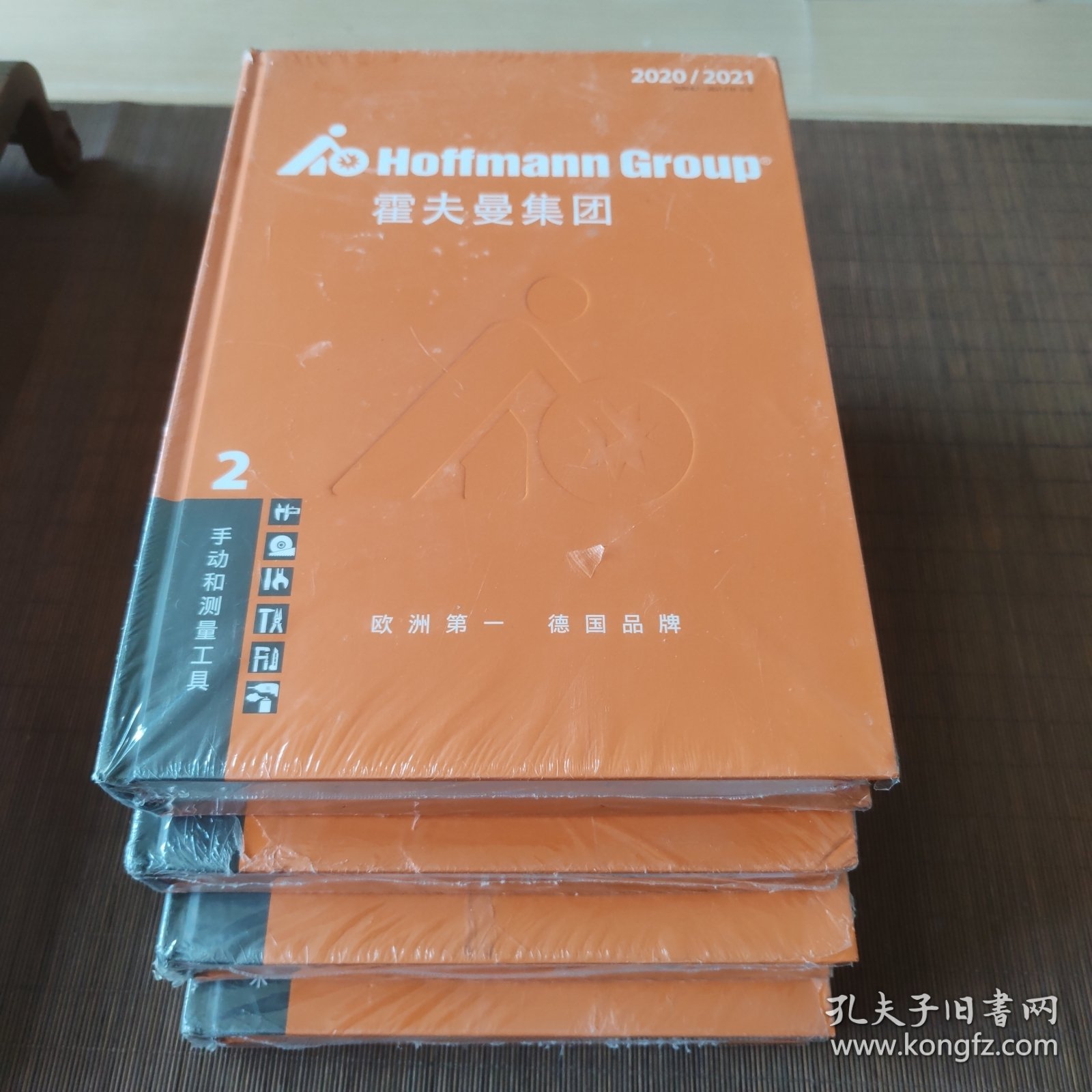 霍夫曼集团，（1）切削加工夹紧技术（2）手动和测量工具（3）车间装备（4）中国目录