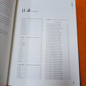 中国历代文学名篇欣赏：明清文学