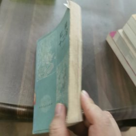红楼十二论