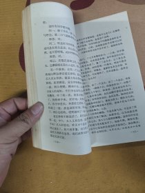 中国神秘文化研究丛书如何修证佛法