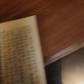 《诗文声律论稿》是启功先生的一本专讲古典诗词、曲文之声调，尤其是律调法则的知识性普及读物。本文所要探索的是古典诗、词、曲、骈文、韵文、散文等文体中的声调特别是律调的法则。