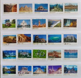 日本信销邮票～《海外世界遗产》1-5集，25全。