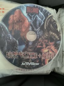 电脑游戏 暗黑vs星际+魔兽